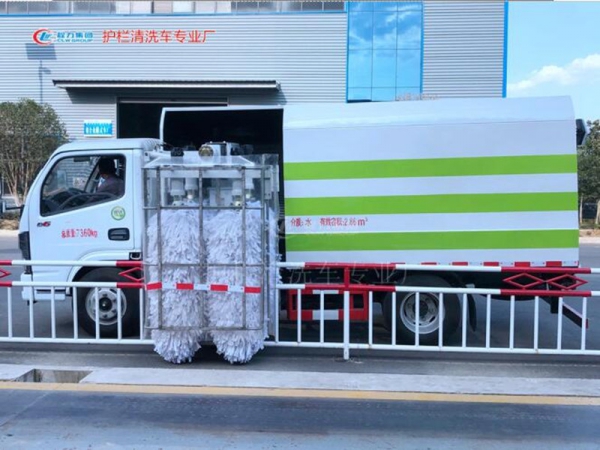 東風(fēng)小多利卡4方護(hù)欄清洗車(chē)
